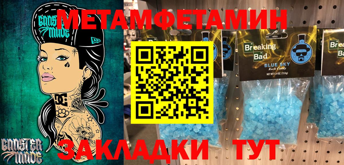 АМФЕТАМИН 98% Великие Луки