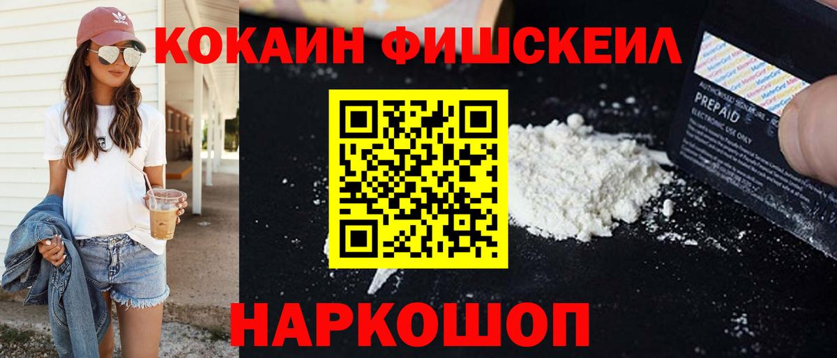 Кокаин Эквадор Великие Луки