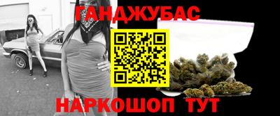 каннабис Можга