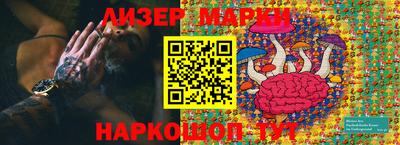 каннабис Можга