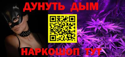 каннабис Можга