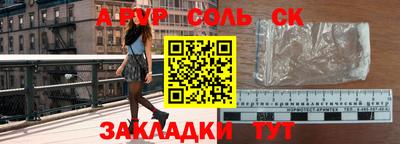 СК Можайск
