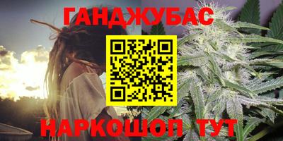 прущая мука Моздок