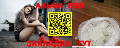 прущая мука Моздок