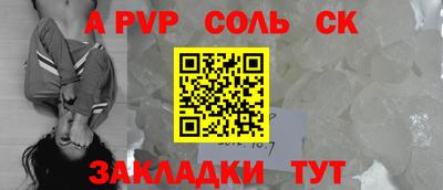 СК Можайск