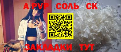 прущая мука Моздок
