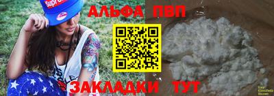 прущая мука Моздок
