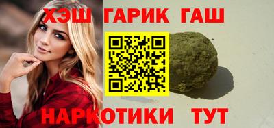 каннабис Можга