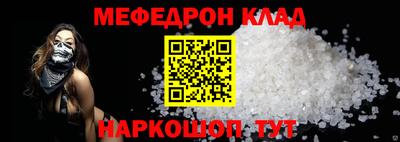прущая мука Моздок