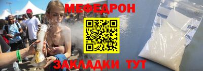 прущая мука Моздок