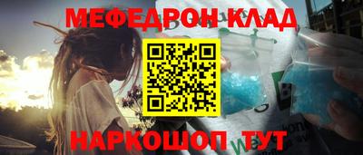 прущая мука Моздок