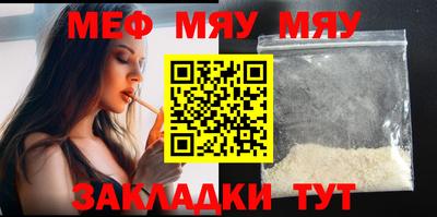 прущая мука Моздок