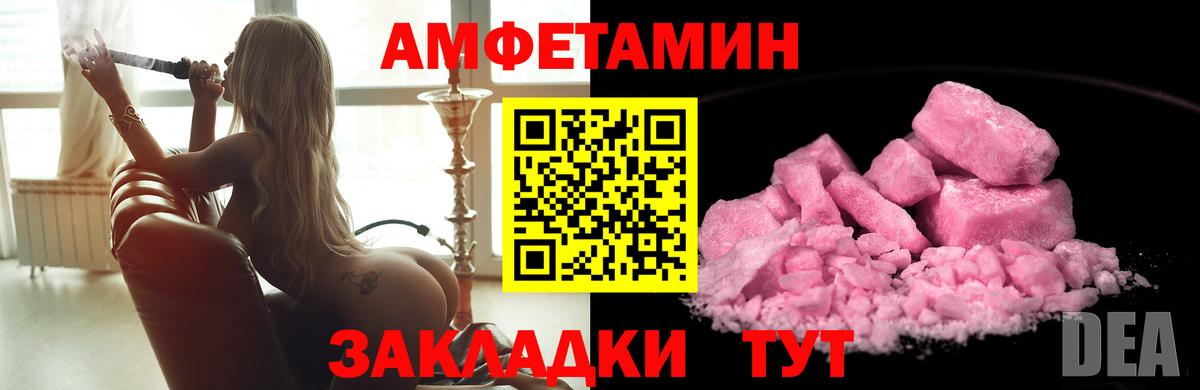 Метамфетамин витя Великие Луки