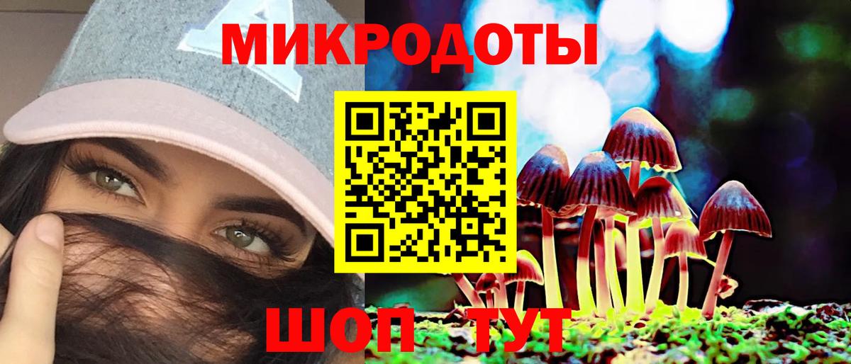 Великие Луки  купить наркотики цена  Вход с VPN  Псилоцибиновые грибы GOLDEN TEACHER 