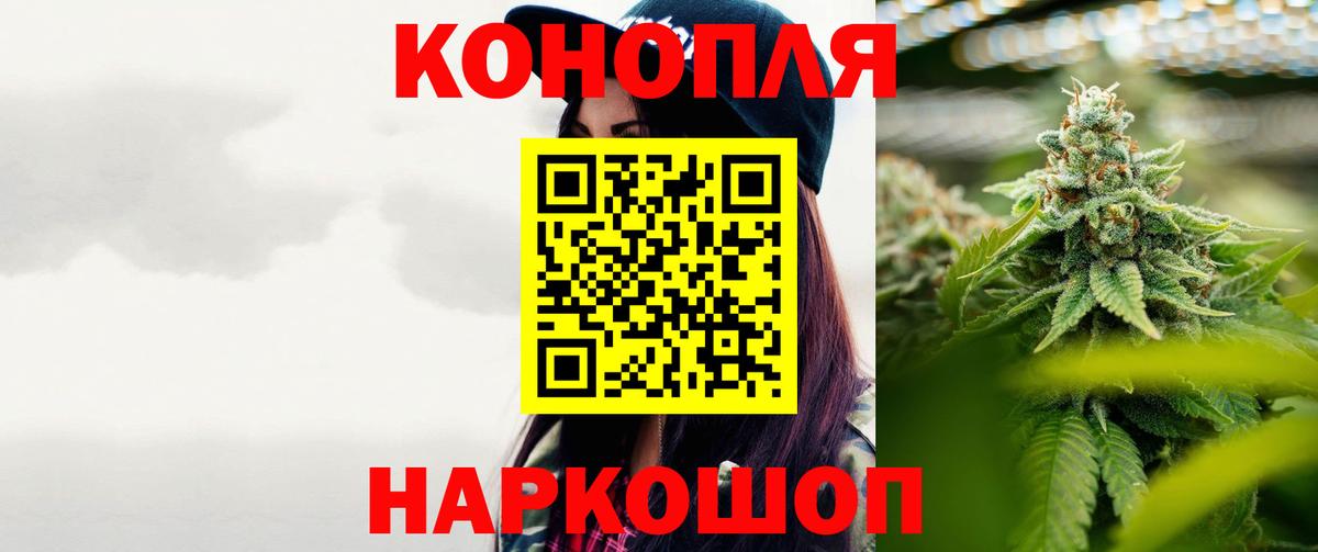 МАРИХУАНА AK-47 Великие Луки